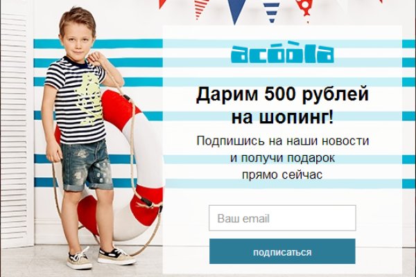 Кракен зеркало рабочее на сегодня