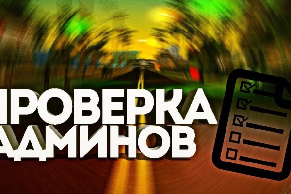 Как выйти на кракен