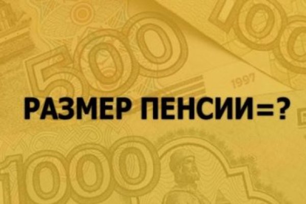Зайти на кракен без тора