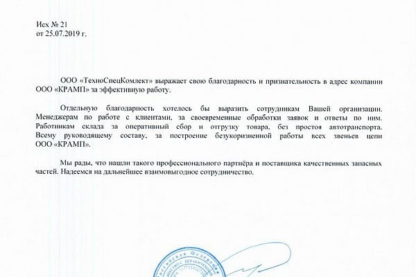 Kraken что это за магазин