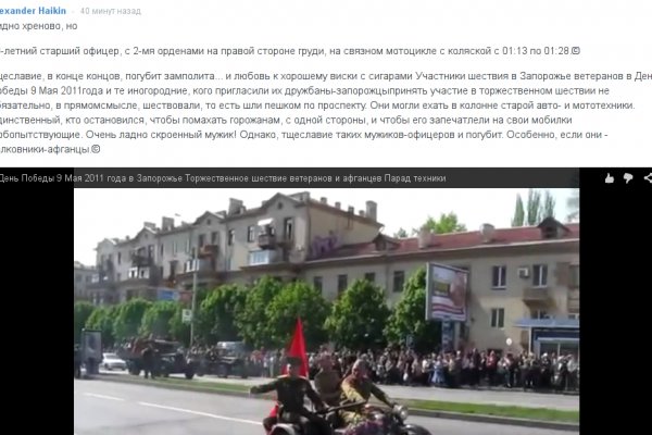 Ссылка на кракен