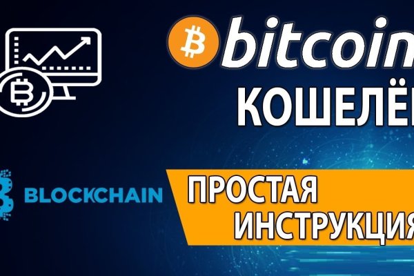 Сайт кракена актуальный