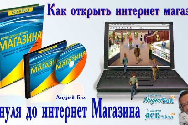 Где купить наркоты