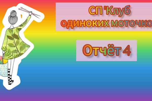 Ссылка кракен через тор