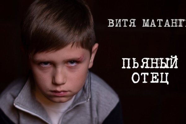 Кракен шеринг