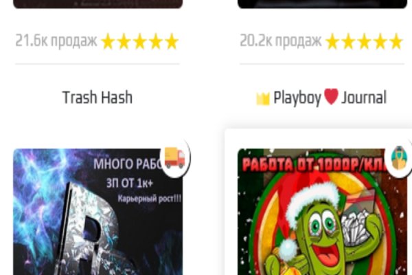 Кракен ссылка 2web