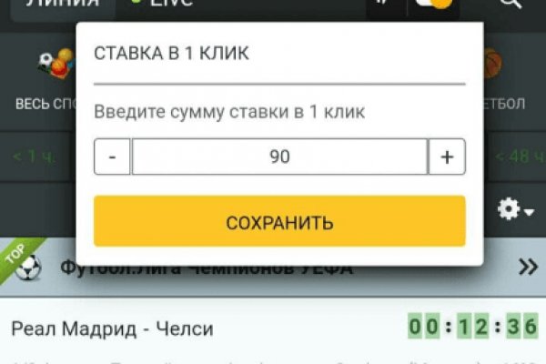 Кракен это гидра
