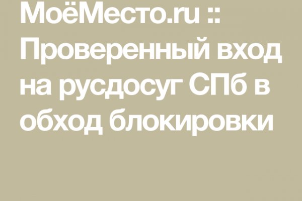 Сайт мега кракен