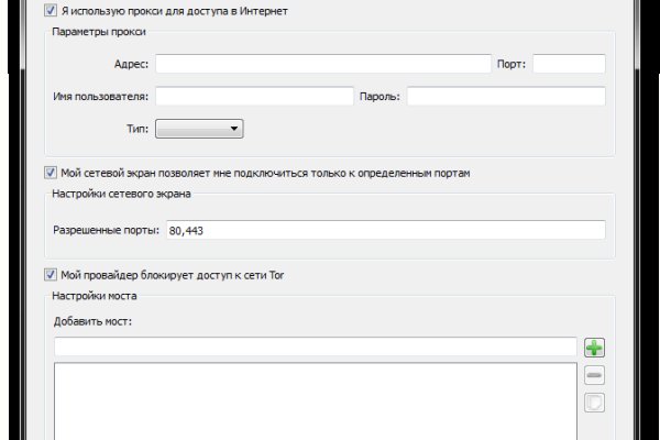 Магазины наркотиков