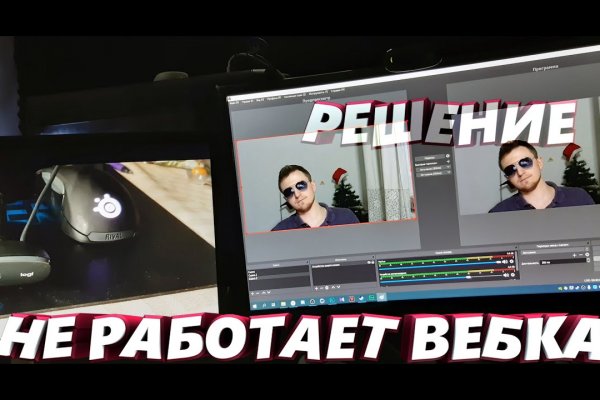 Даркнет маркет кракен onion