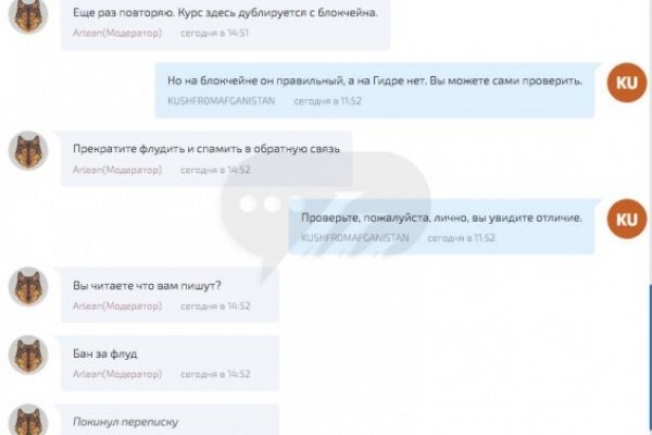 Как войти на кракен
