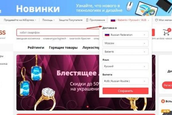 Кракен онион
