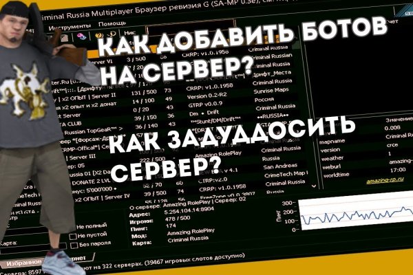 Как восстановить аккаунт в кракен