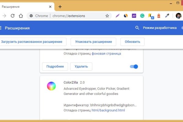 Кракен правильная