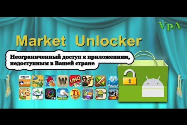 Кракен сайт kr2web in