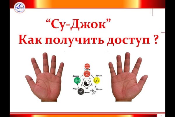 Кракен продажа
