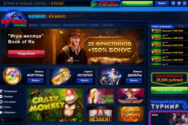 Кракен ссылка store