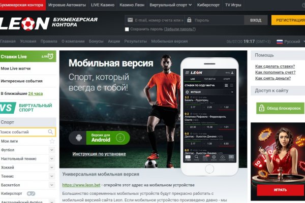 Как сделать заказ на кракен