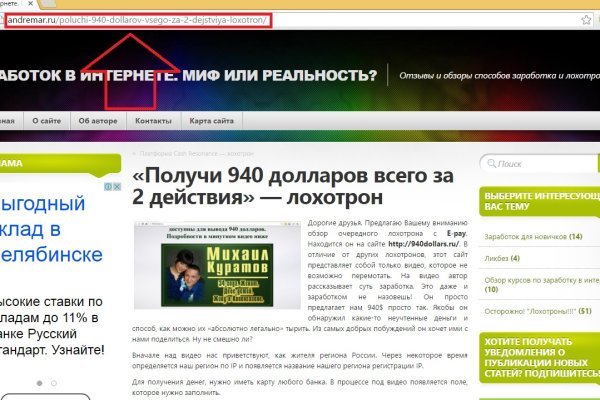 Ссылка кракен cc