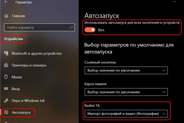 Кракен наркоман