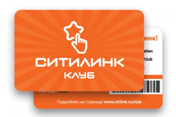 Кракен даркнет зайти
