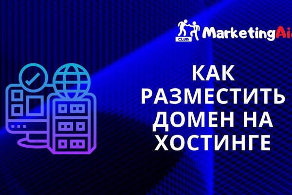 Кракен интернет площадка