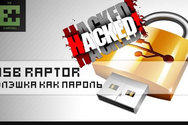 Кракен наркотики россия
