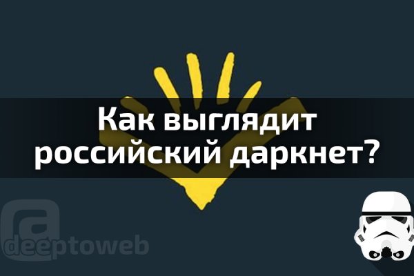 Кракен официальный