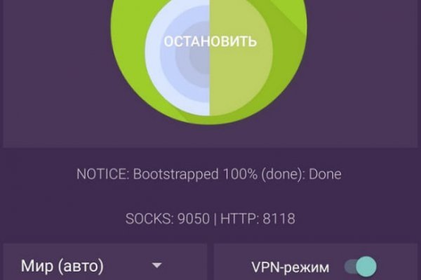 Кракен работает