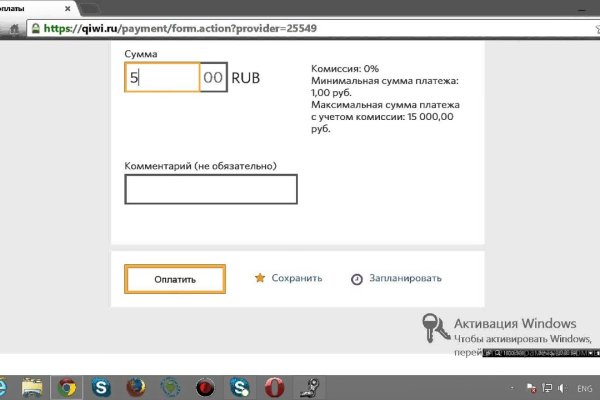 Кракен сайт ссылка kr2web in