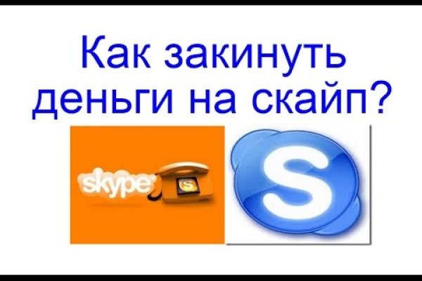 Кракен нарко маркетплейс
