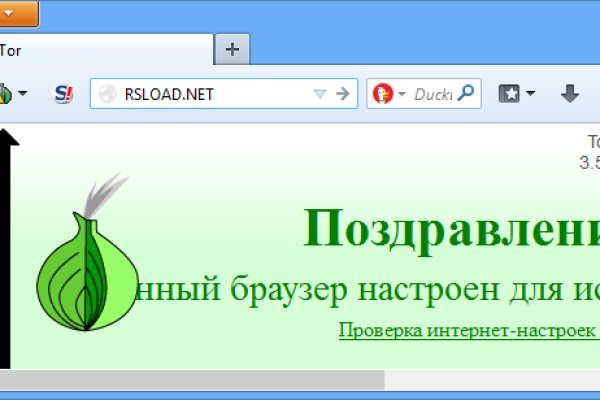 Как открыть ссылку с кракена