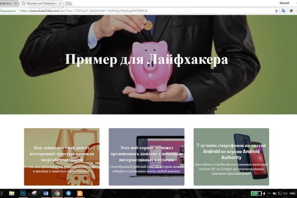 Кракен без тор