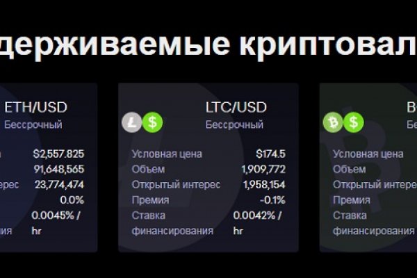 Кракен зеркало krakenat2krnkrnk com