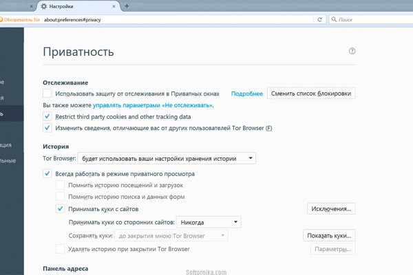 Кракен наркотики россия