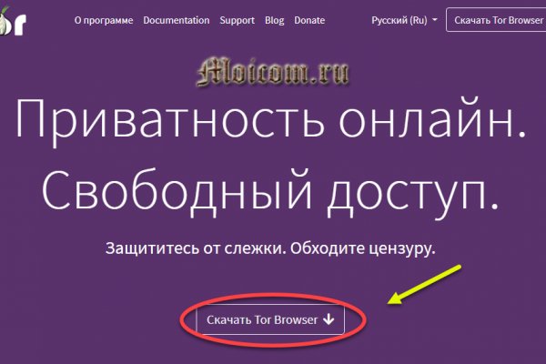 Кракен маркетплейс ссылка телеграмм