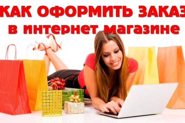 Кракен маркетплейс ассортимент
