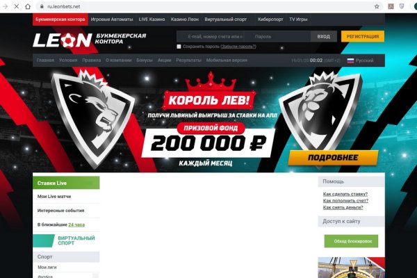 Переход на кракен