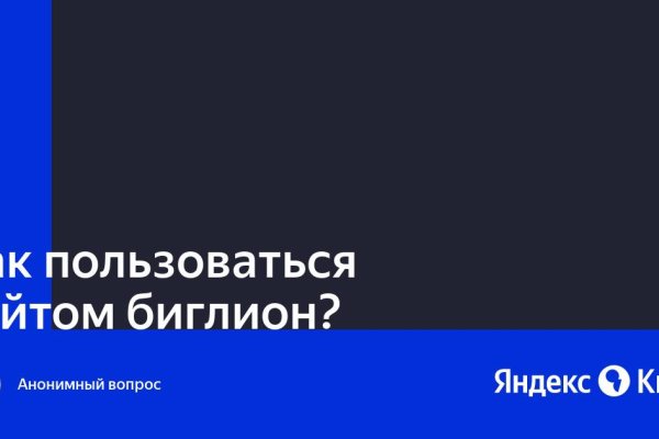 Вместо гидры