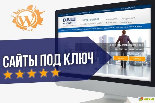 Кракен маркет что