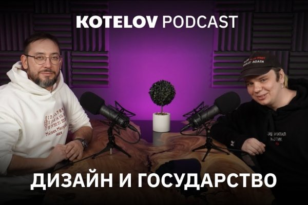 Кракен вход рабочий