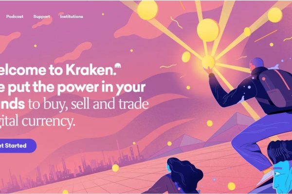 Kraken 2fa