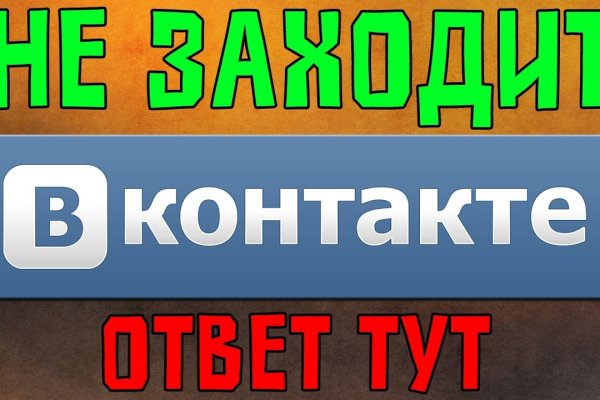 Кракен сайт с наркотиками