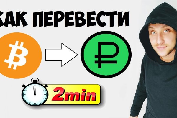 Кракен адрес тор