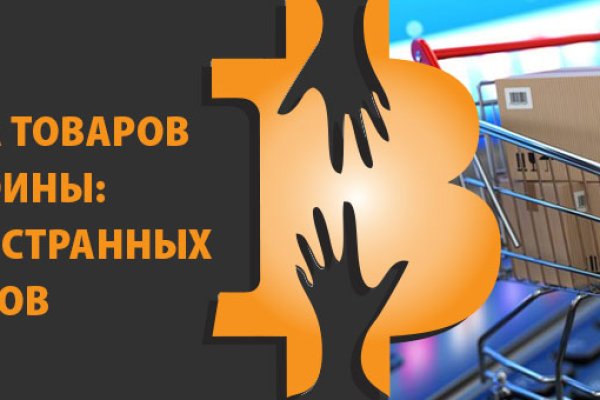 Аналог гидры