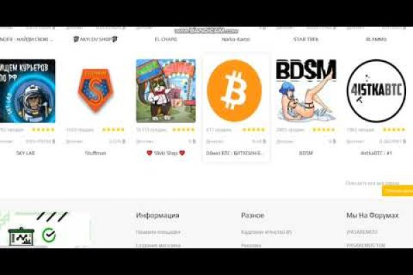 Кракен даркнет только через тор