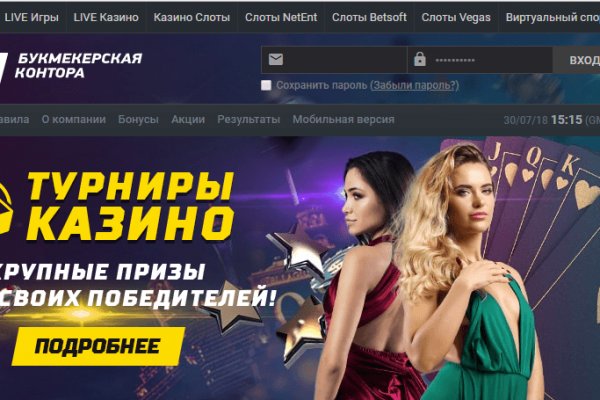 Магазины с наркотиками