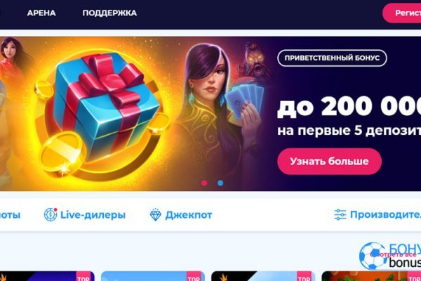 Кракен ссылка маркет