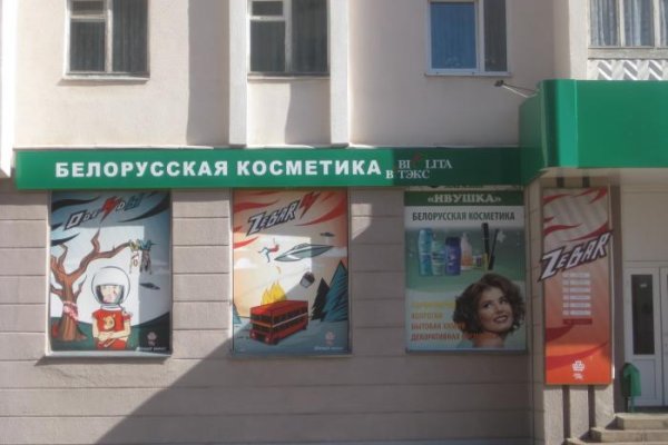 Магазин кракен даркнет сайт