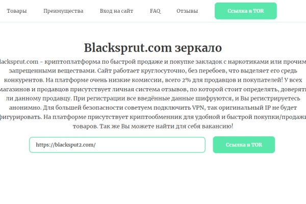 Kraken домен